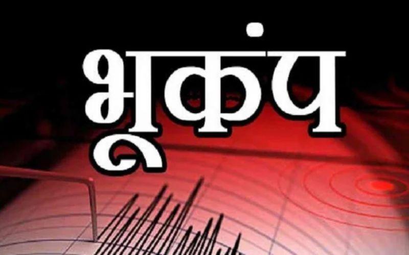Philippines में फिर महसूस हुए भूकंप के झटके, 4.9 तीव्रता से हिली धरती
