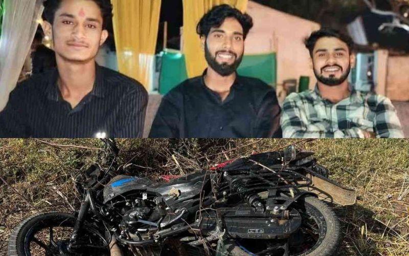 बुलेट सवार तीन दोस्तों की सड़क हादसे में मौत