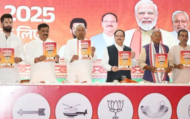 NDA का घोषणा पत्र जारी, रोजगार, किसान को सम्मान और हर महिला को सशक्त बनाने का ऐलान