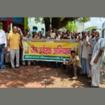 मथुरा: नगर निगम मथुरा-वृन्दावन लगाएगा 5 मेगावाट का सौर ऊर्जा संयंत्र