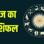 Reel का शौक बना जान पर आफत, झरने में बहा 22 साल का YouTuber